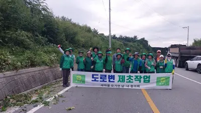 이천시 모가면 새마을협의회, 추석맞이 제초작업 마쳐… 4일간 20여 명 구슬땀