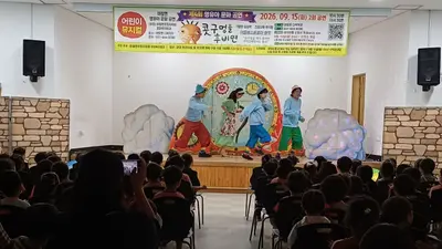 이천시, 뮤지컬 '콧구멍을 후비면' 무대 올렸다. 유아 300여 명 참여