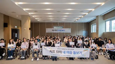 이천시자살예방센터, 시민 1천명과 생명안전망 다졌다. 81% 