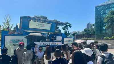 외교부 '코리아즈', 한양대서 커피 나눔… 192만 구독 채널의 청년 스킨십