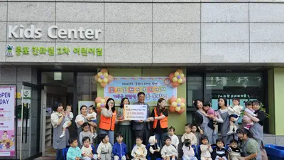 증포칸타빌2차어린이집, 고사리손으로 모은 온정 나눴다. 100만 원 쾌척