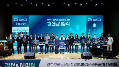 '로봇 수직농장' 로웨인, 47대 1 뚫었다… 대통령상·상금 5천만원 품어