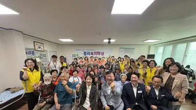 추미애 지사 방문한 이천 '중리복지마당'. 어르신 30명 통합돌봄 점검