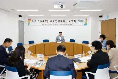 이천시, 2027년 '이천형 기본사회' 수립. 14개 기관 업무보고 돌입