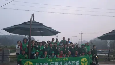 부발읍 새마을회, 새벽부터 팔 걷어붙였다. 30여 명 투입 대청소