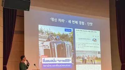 합동대 국방어학원, 22개국 외국군과 문화 축제 열었다. '온누리 한마당' 성료
