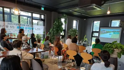 이천시 마장면, 영화 속 식사 장면으로 2개국 문화 짚었다… '음식 도슨트' 강좌 눈길