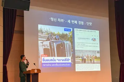 합동대 국방어학원, 22개국 외국군과 문화 축제 열었다. '온누리 한마당' 성료