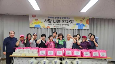설성면, 취약계층 70가구 명절 밥상 챙겼다. 소고기·순두부 전달