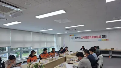 이천시, 추석 '의료 공백' 원천 차단 나섰다… 4개 병원 핫라인 가동