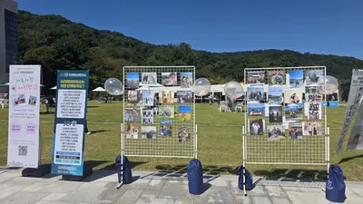 이천시, 19일 설봉문화제서 '즉석사진관' 열었다… 현장 인화 호응