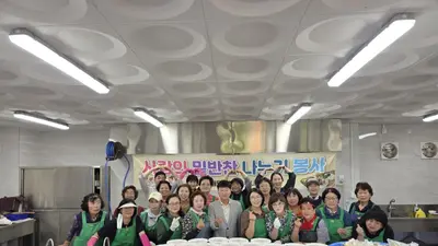 대월면 새마을부녀회, 추석 명절 음식 직접 부쳤다… 취약가구 40세대 전달