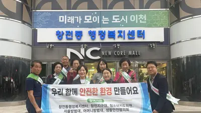 창전동, 무인 전자담배 점포 단속. 점검반 10여 명 투입해 '성인인증' 확인
