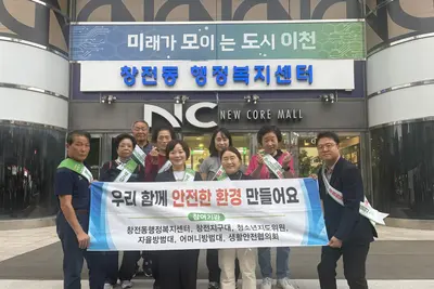 창전동, 무인 전자담배 점포 단속. 점검반 10여 명 투입해 '성인인증' 확인