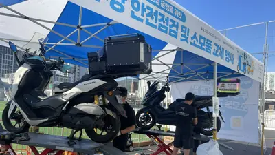 이천시, 배달라이더 무상 안전점검 나섰다… 휴대용 소화기도 지급