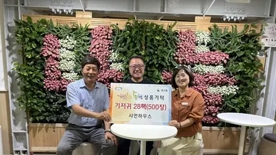 샤먼하우스, 이천 취약계층 부담 확 던다. 기저귀 500장 쾌척