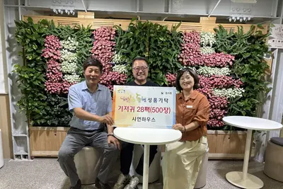 샤먼하우스, 이천 취약계층 부담 확 던다. 기저귀 500장 쾌척
