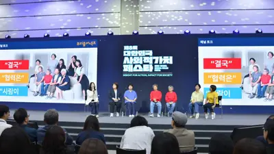 경기도, 마을문제 푸는 '뷰티풀 커넥트' 통했다… 3개 지역 돌봄 해법 제시