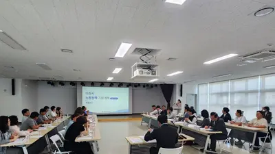 이천시, 중장기 노동정책 새 판 짠다. 향후 5년 청사진 공개