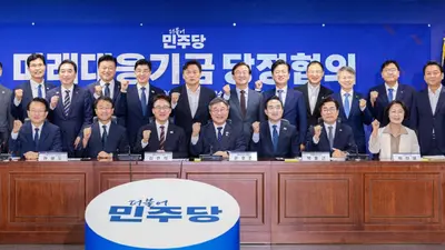 추미애 지사, 162조 미래기금 직격… '반도체 세수 낸 곳 재투자해야'
