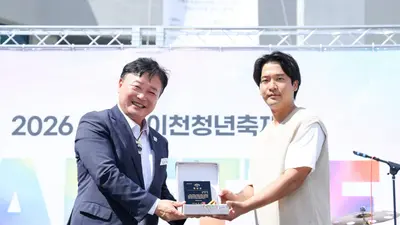 [단독 인터뷰] 제4회 이천시 청년상 김보수 수상자