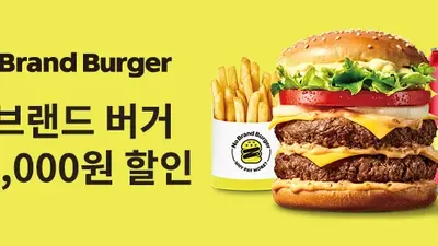 배달특급, 10월 '노브랜드 버거' 신규 합류… 피자헛은 1만 원 할인