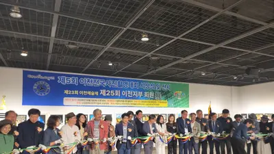 이천 전국사진대회, 동료가 직접 뽑은 '삼걸상' 눈길… 4일까지 전시