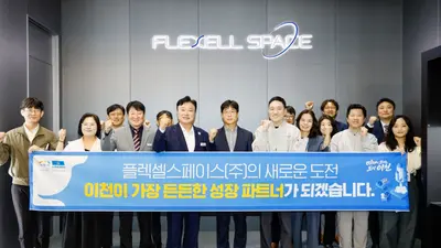 이천시, 300억 펀딩 '우주 벤처'에 러브콜… 최대 30억 지원 약속