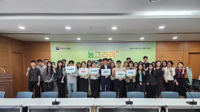 농식품부 '농그라미', 4개월 만에 공직 관행 깼다… 이천시가 주목해야할 부분은?