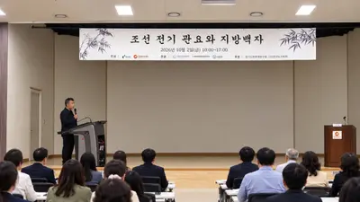 한국도자재단·광주시, 조선 왕실백자 생산 비밀 푼다… 전문가 100명 집결