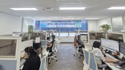 이천시, 점심시간 민원 전화 다 받는다… '2000-콜백서비스' 본격 시행