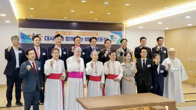 이천시, 전 세계 청년 환대 나선다… '2027 세계청년대회' 전폭 지원