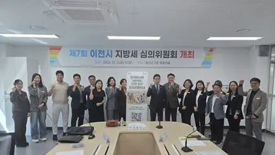 이천시, 2027년 세입예산 확정… 한국마사회 유치로 세수 추가 확보 나선다