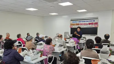 이천시, 고립 위험군 32명 요리·원예로 품었다… 