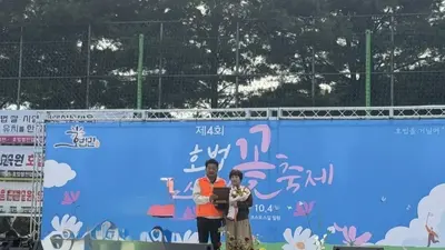 이천시 호법면, '제4회 강진기 효자·효부상' 주인공 찾았다… 권순미 씨 수상