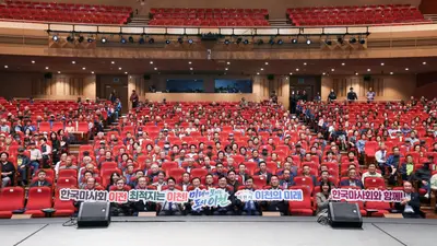 이천시, 1000명 모시고 '제30회 노인의 날' 개최… 