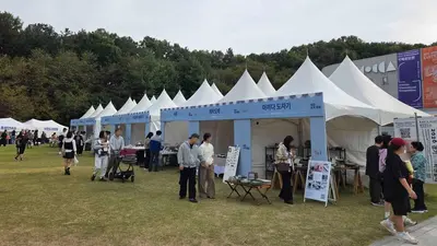 이천시, '이천도자팝업' 성황리 종료… 28개 지역업체 판매 활기