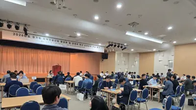 '대형건설사와 지역건설사의 상생 다리 놓다'… 경기도, 지역건설산업 활성화 위한 '상생협력 만남의 장' 개최