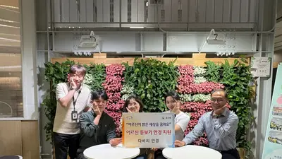 다비치안경 이천점, 새 단장 마친 중리동에 나눔 실천… 돋보기 6세트 지원