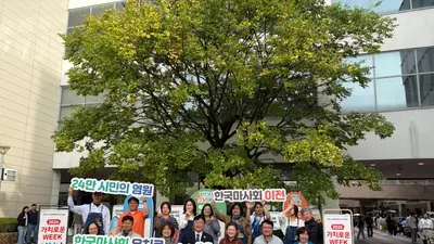 이천시 '소셜페어', 3일 만에 매출 4천만 원… 16개 사 판로 활짝