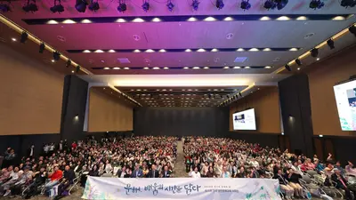 '배움에는 나이가 없다'… 경기도평생교육진흥원, '2026년 경기도 문해의 달' 시상식 개최