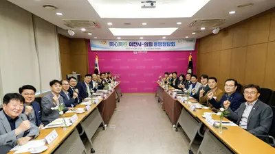 이천시, 시의회와 ‘동심동행 정담회’ 개최…시정 현안 공유·협력 강화