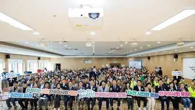 이천시, 제30회 경로의 달 기념 ‘원더풀 노년축제’ 개최