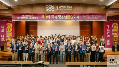 준필름랩 청소년들이 만든 스마트폰 영화, 국제청소년폰영화제 특별상 수상