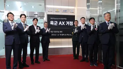 '전국 첫 판교 국방 AX 거점 출범'… 경기도, 민·관·군 AI 협력 생태계 조성 본격화… 다수 군부대 주둔한 이천시의 '스마트 국방·지역 상생' 파급 효과 주목