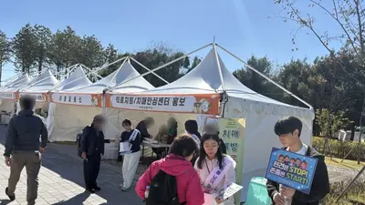 이천시보건소, 이천쌀문화축제서 장애인식개선 캠페인 펼쳐
