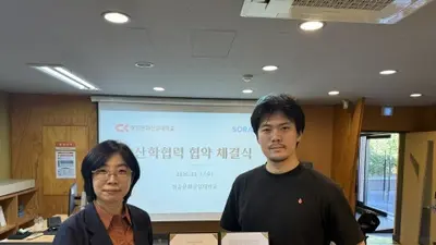 청강문화산업대, 일본 출판사 소라지마와 업무협약…한일 웹툰 산업 교류 확대