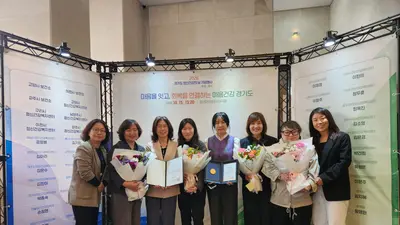 이천시보건소·정신건강복지센터, 경기도지사 표창 동시 수상