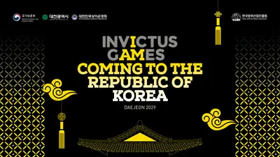 아시아 최초 상이군인 체육대회 첫걸음… '인빅터스 게임 대전 2029' 개최 선포식, 17일 대서 열린다
