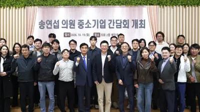 경기도주식회사, 중소기업 마케팅 지원사업 참여기업 간담회 개최… 현장 목소리 청취